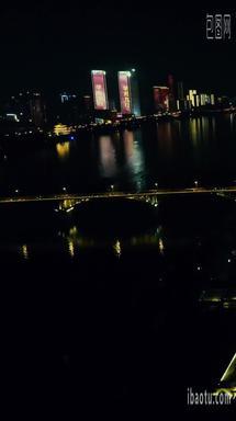 湖南长沙橘子洲大桥夜景竖屏航拍